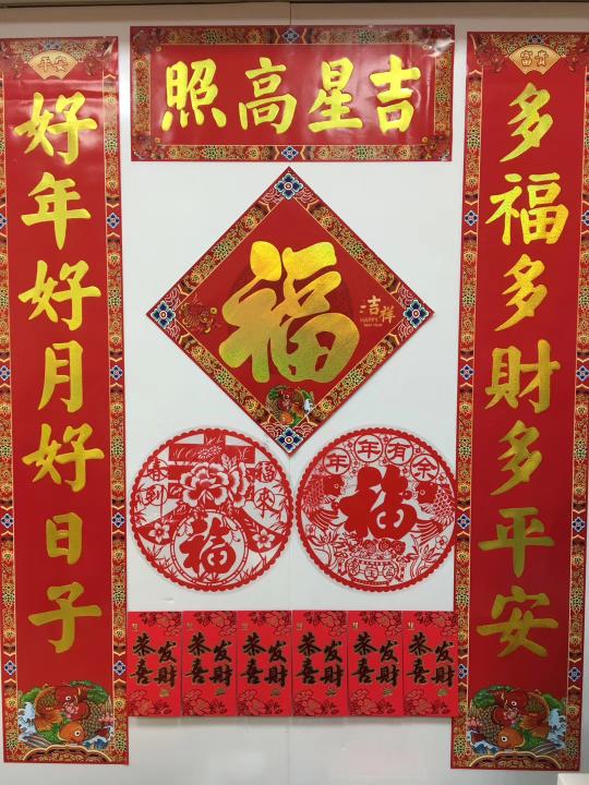 對聯